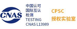 CNAS