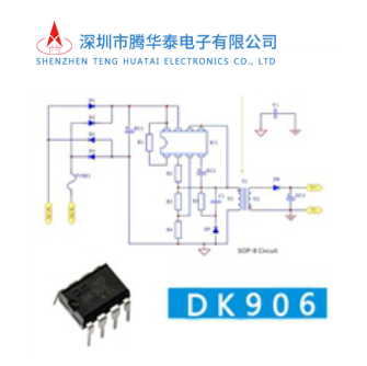 DK906