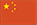 Chinese