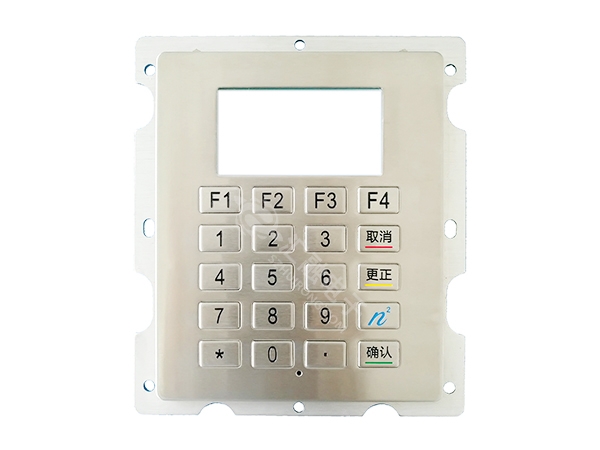 Fuel dispenser keyboard hr2051050