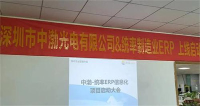 會議照片