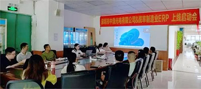 會議照片