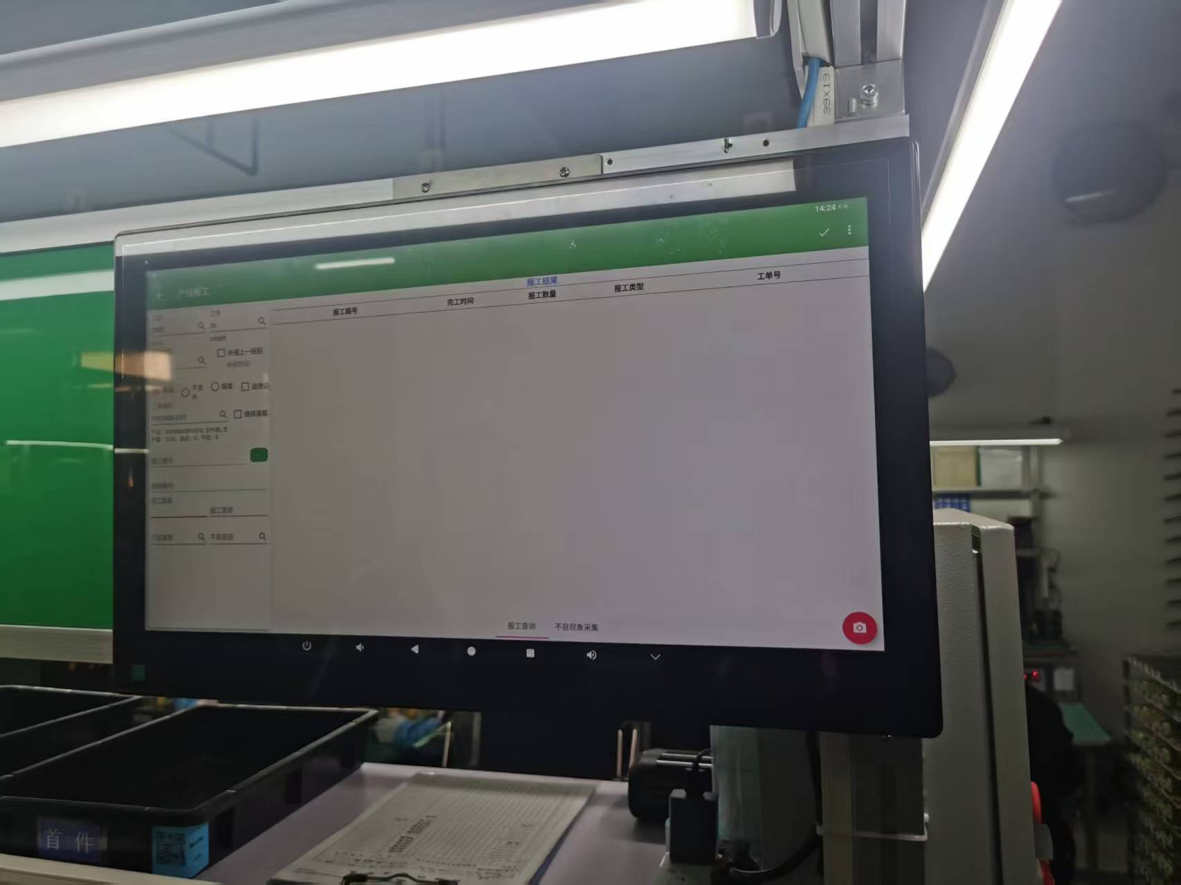 統率WMS系統應用場景