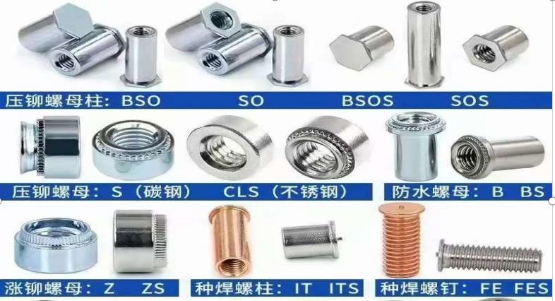 正鉚工廠場景