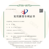 Certified Protection, Safe and Reliable