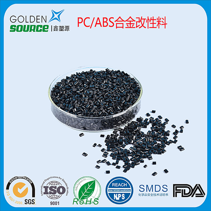 PC/ABS FR CY6414 PC/ABS alloy modified material replaces SABIC base