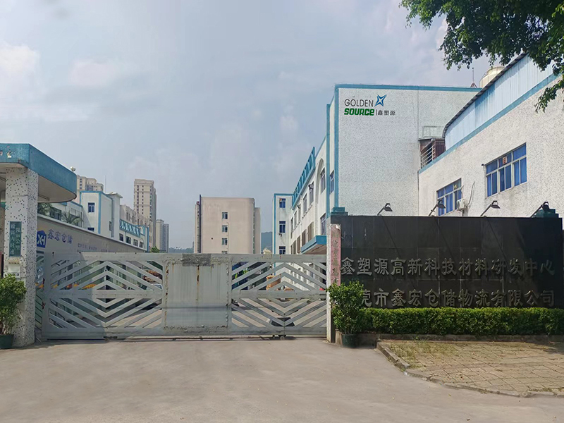Xinsu