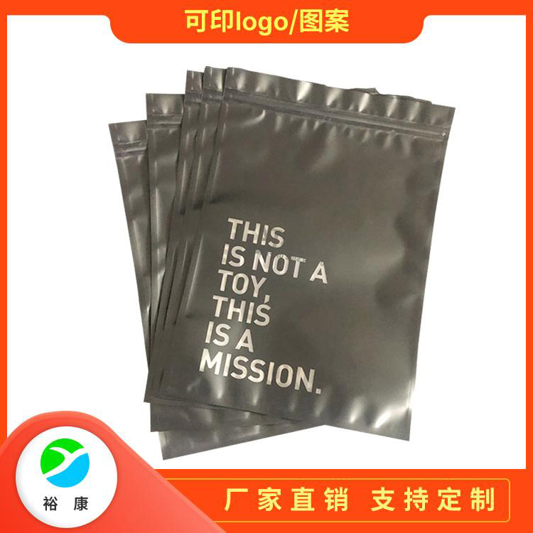 Food composite bag