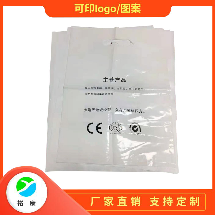 Garment handbag
