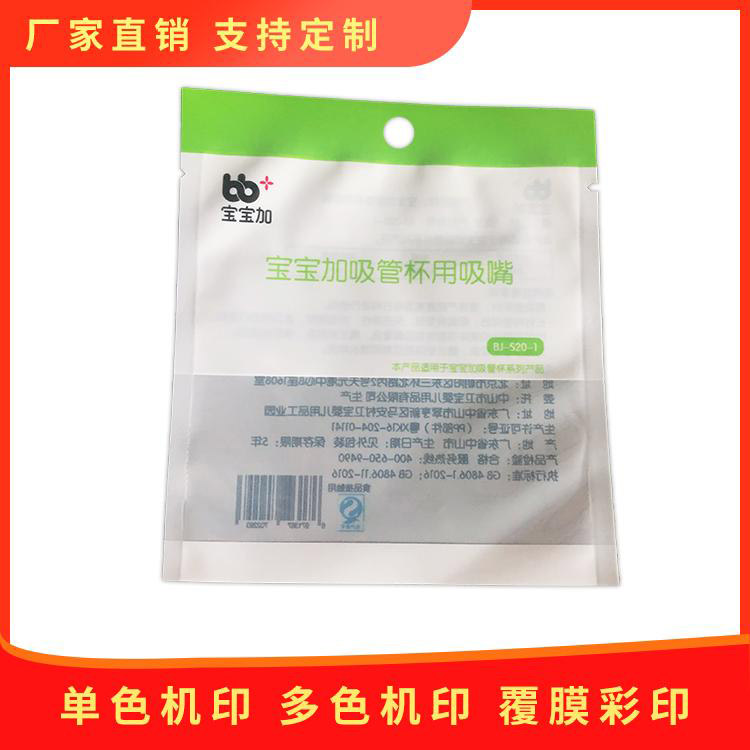 Food composite bag