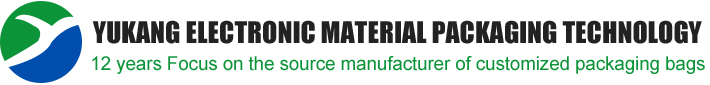12 years Focus on the source manufacturer of customized packaging bags